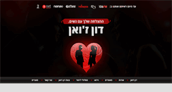 Desktop Screenshot of donjuan.co.il